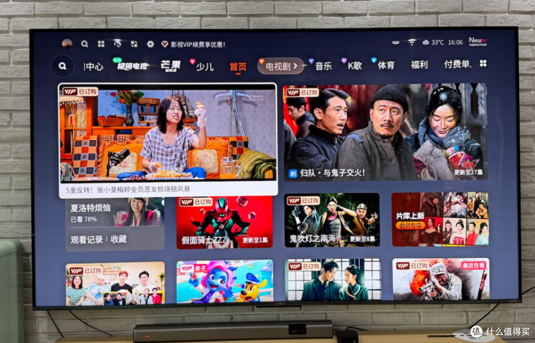 123 款电视都能用,告别广告,把你的安卓电视变成 Apple TV!