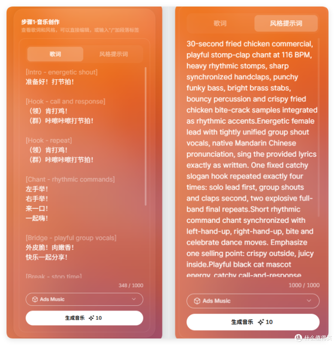 这可能是2026年最魔性的AI玩法：给商品拍MV，一不小心就出道了