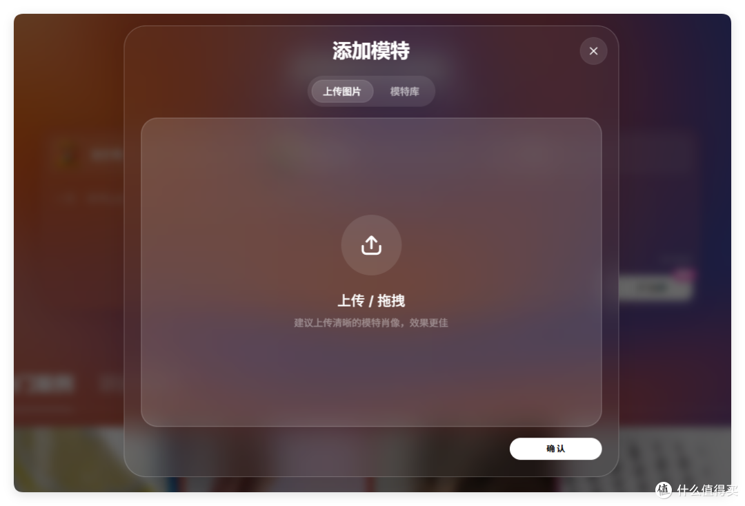 这可能是2026年最魔性的AI玩法：给商品拍MV，一不小心就出道了