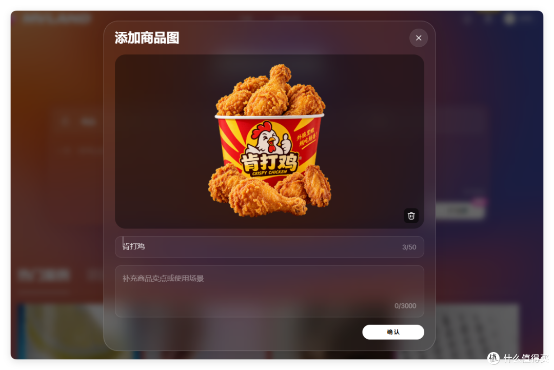 这可能是2026年最魔性的AI玩法：给商品拍MV，一不小心就出道了
