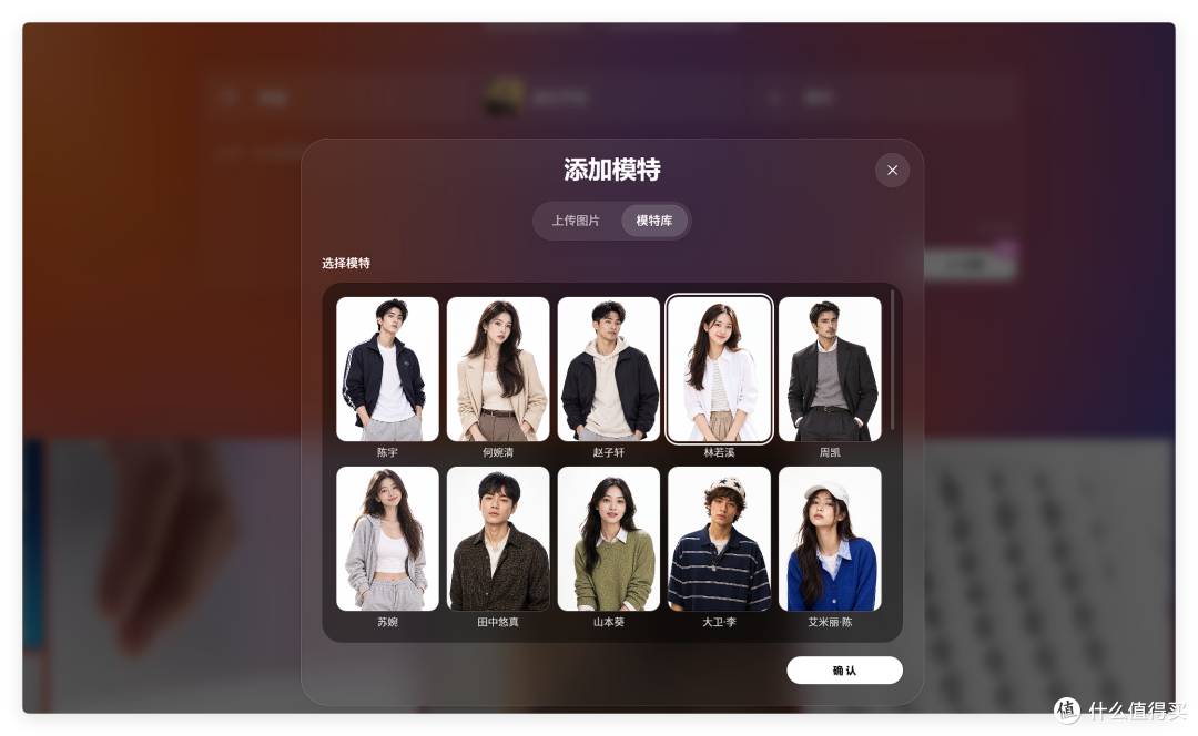 这可能是2026年最魔性的AI玩法：给商品拍MV，一不小心就出道了