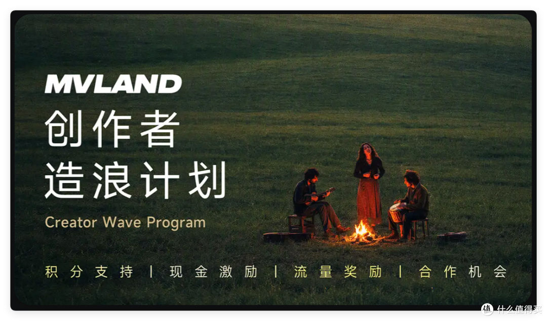 这可能是2026年最魔性的AI玩法：给商品拍MV，一不小心就出道了