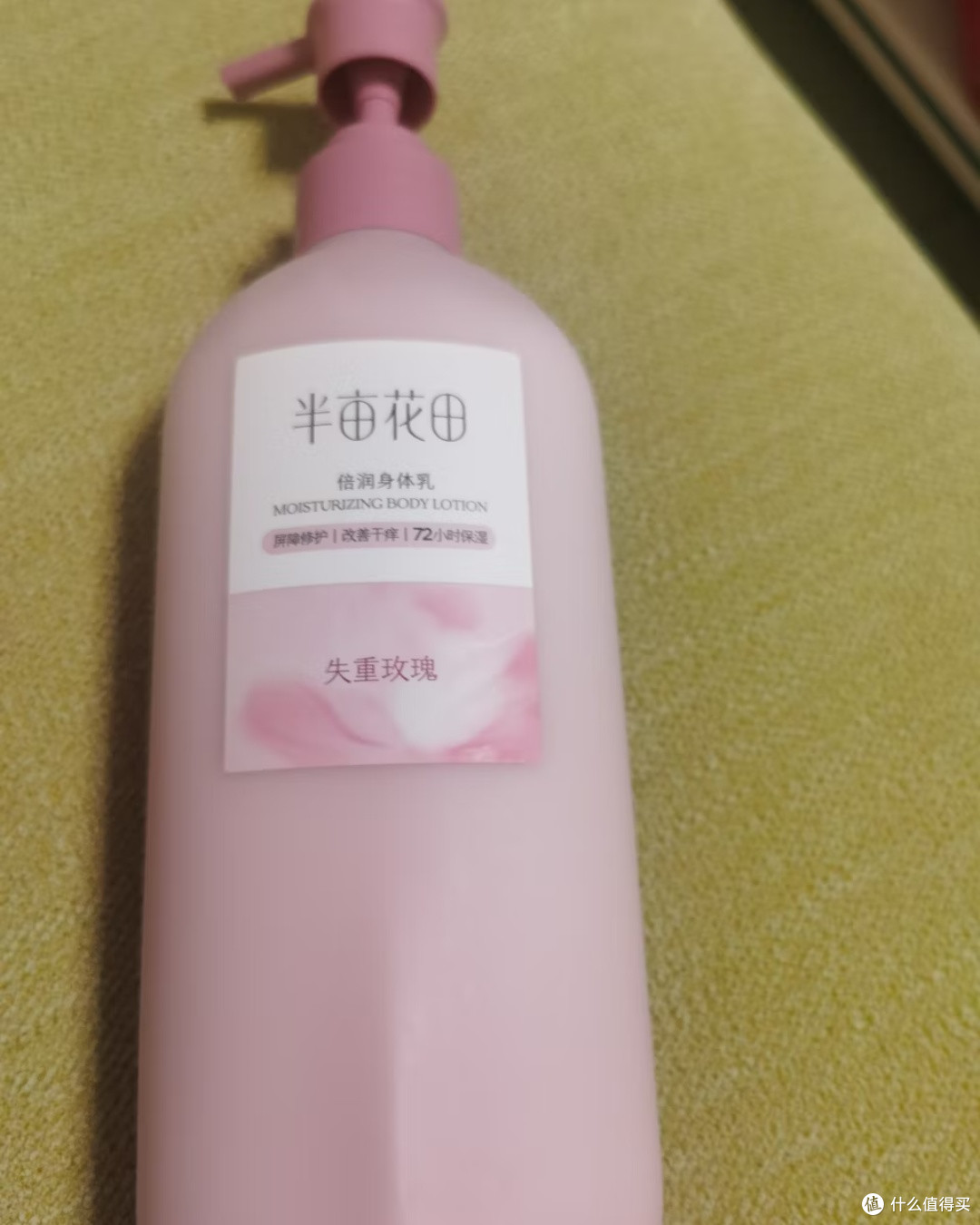 秋冬续命护肤好物！半亩花田倍润身体乳太绝了