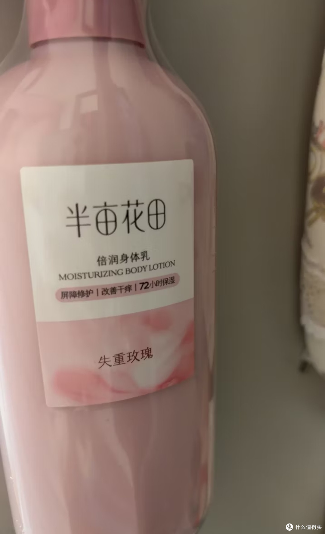 秋冬续命护肤好物！半亩花田倍润身体乳太绝了