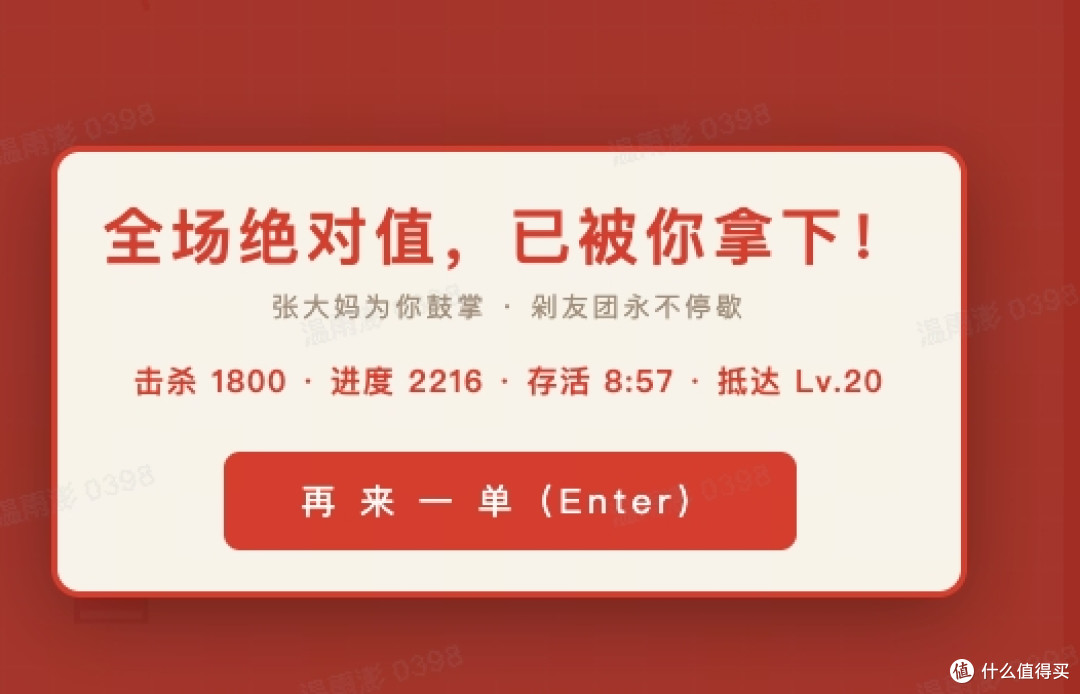 双十一,你也过不了第二关!