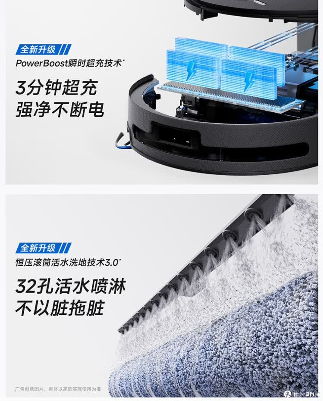 T90 PRO实现全屋自动清洁
