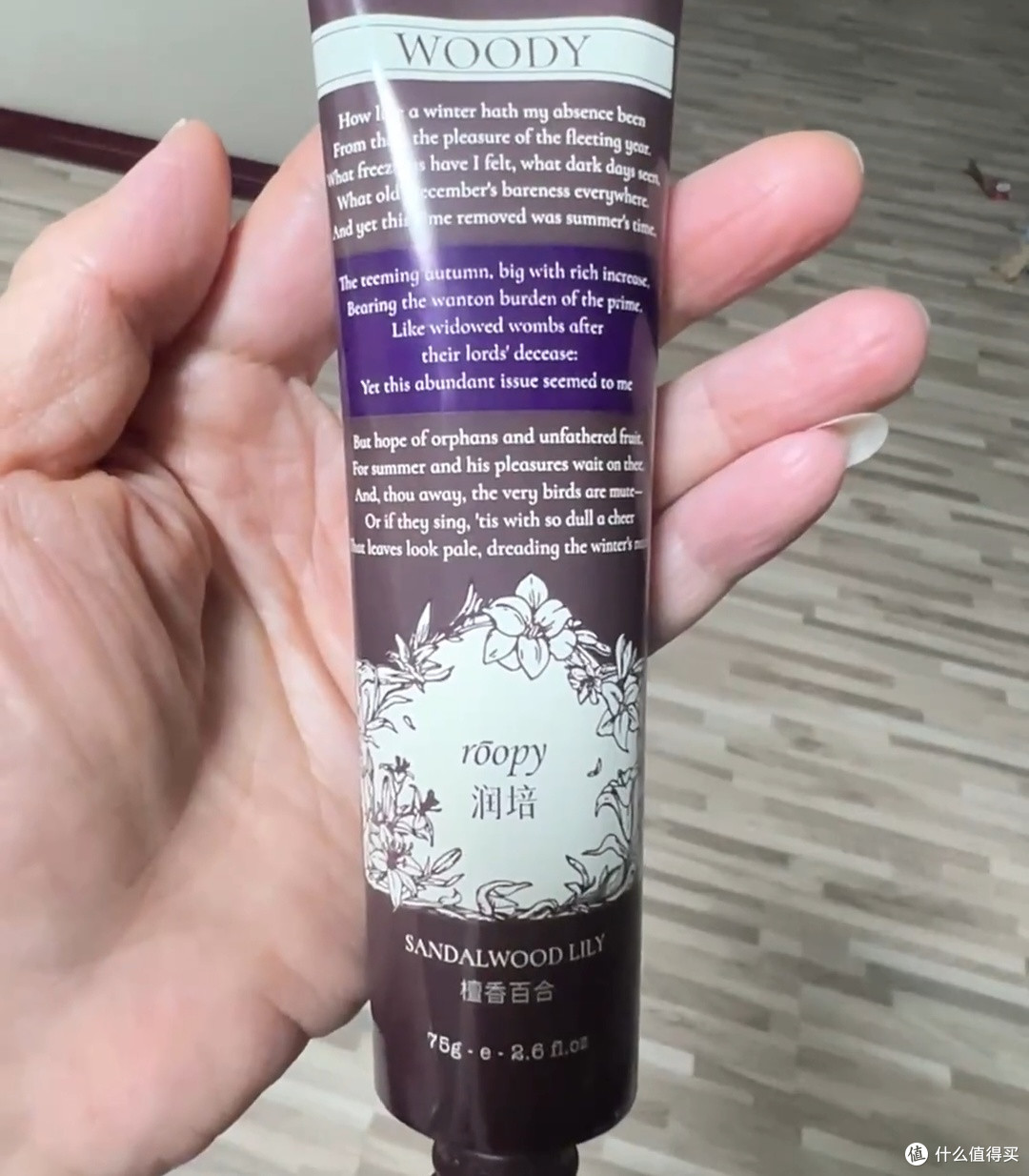 秋冬氛围感神器！润培香氛护手霜真的太爱了
