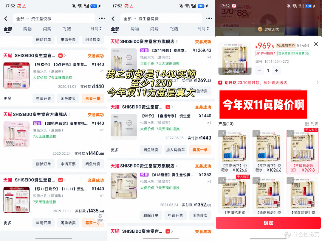 双11个护美妆囤货指南 ，都是空瓶才敢分享，全程无广！！
