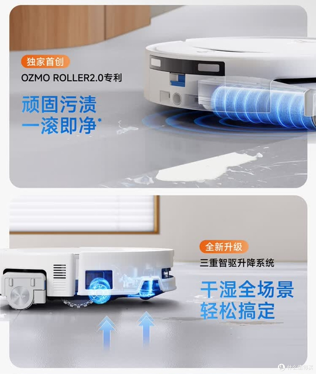 科沃斯T80S水箱版功能解析