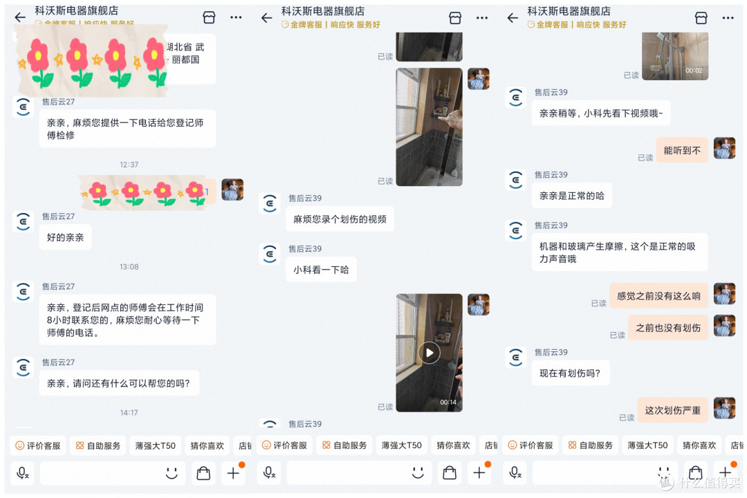 科沃斯mini款窗宝使用三个月分享，好坏看实际效果