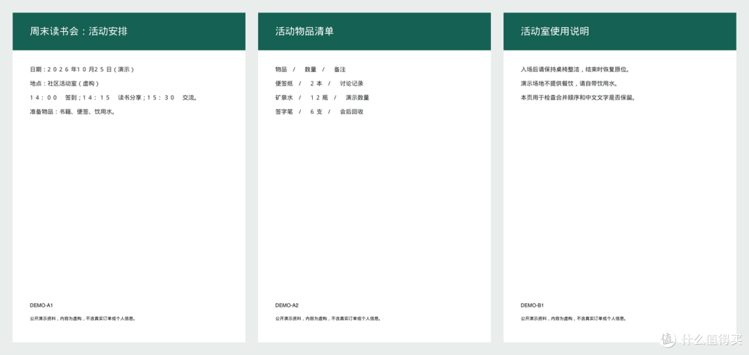 BentoPDF:在本地合并、抽取PDF页面