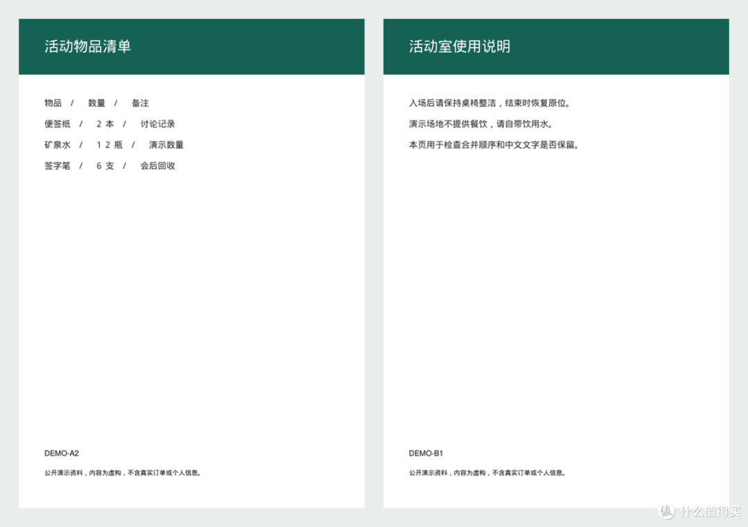 BentoPDF:在本地合并、抽取PDF页面