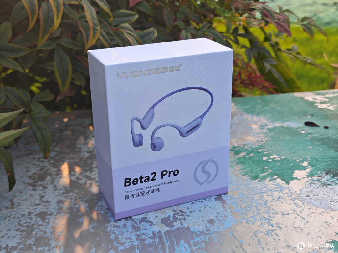 双11运动耳机怎么选？园世Beta2 Pro实测，游泳跑步都能用