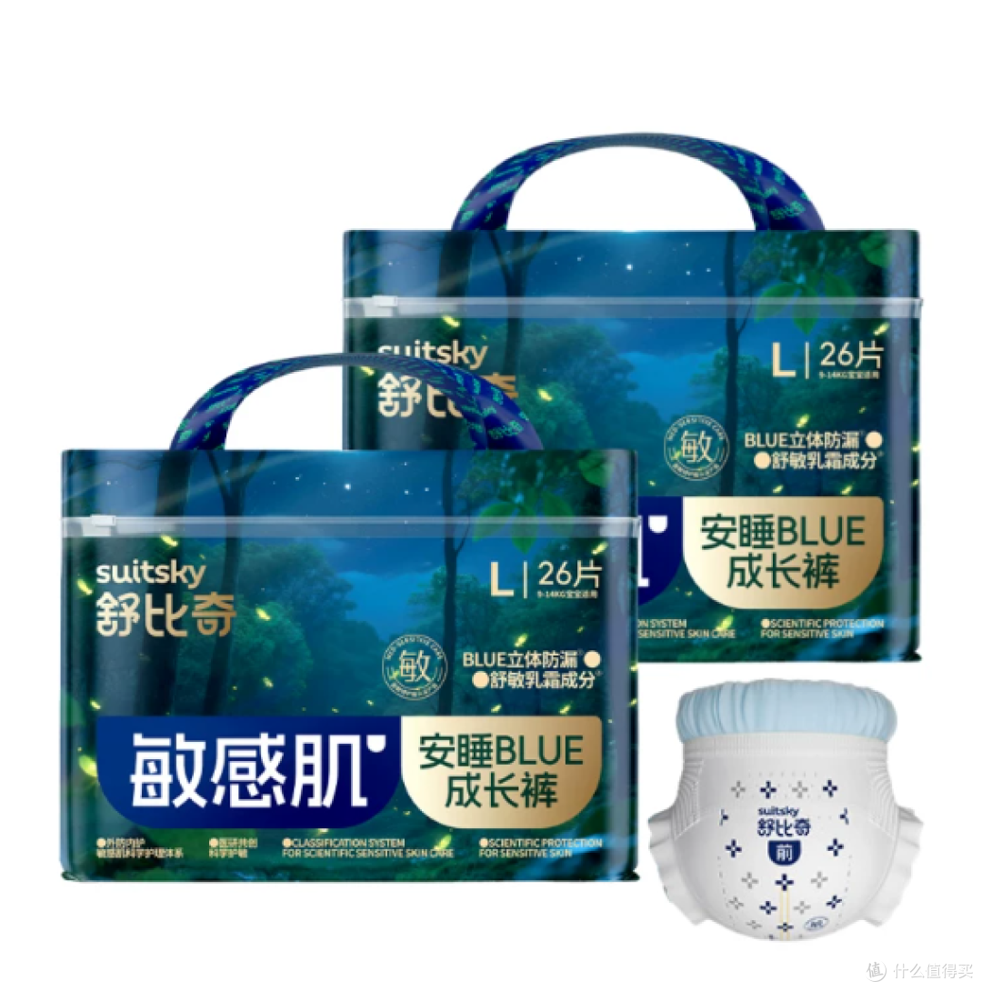 宝宝晚上睡觉漏尿用哪款?5 款适合夜用防漏纸尿裤分享