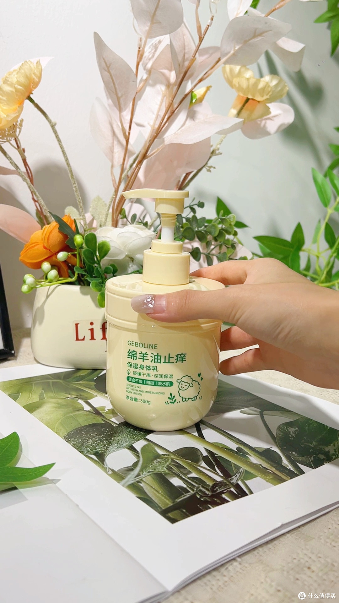 ✨自带温柔伪体香！绵羊油身体乳，滋润又好闻