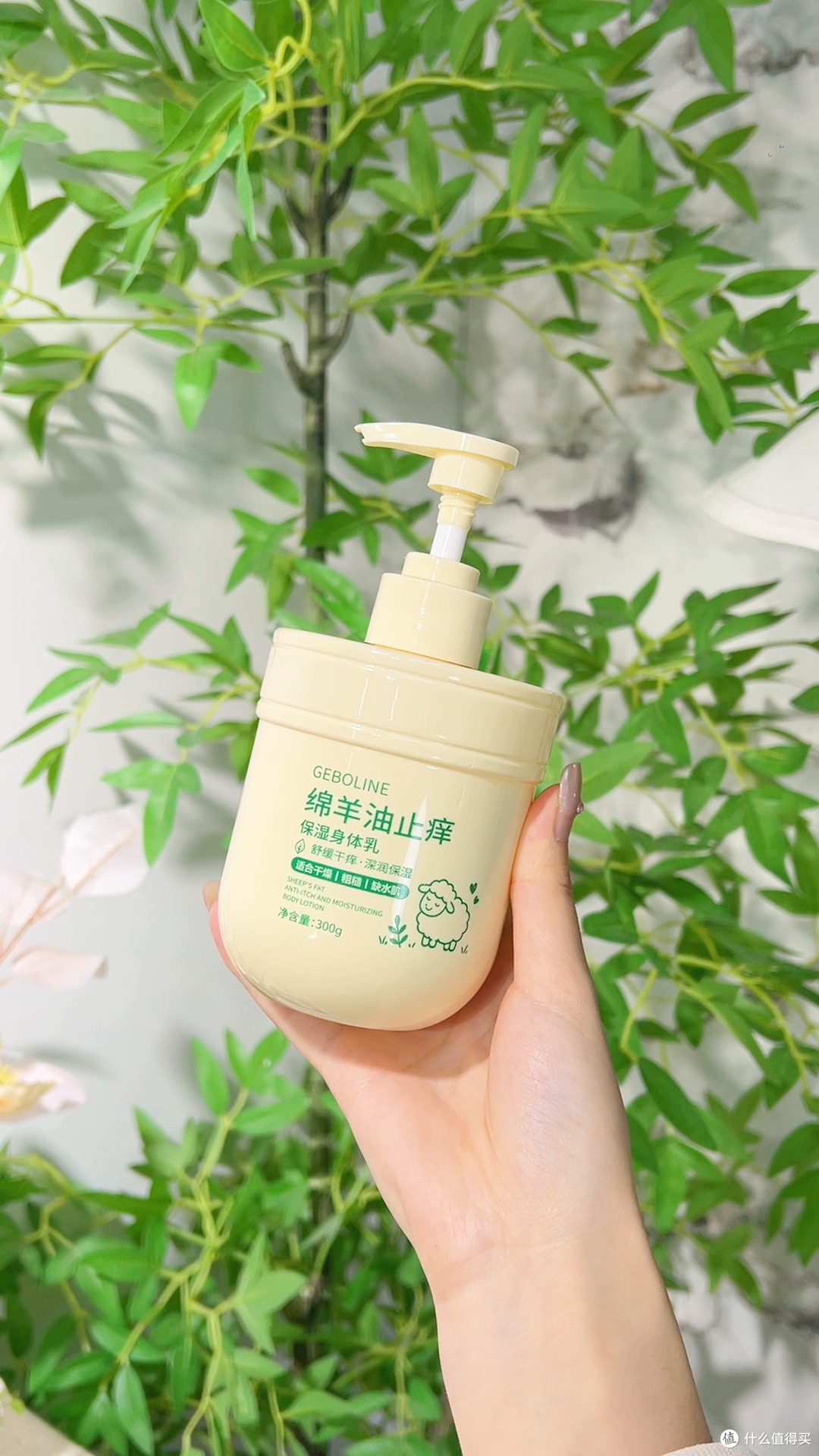 ✨自带温柔伪体香！绵羊油身体乳，滋润又好闻