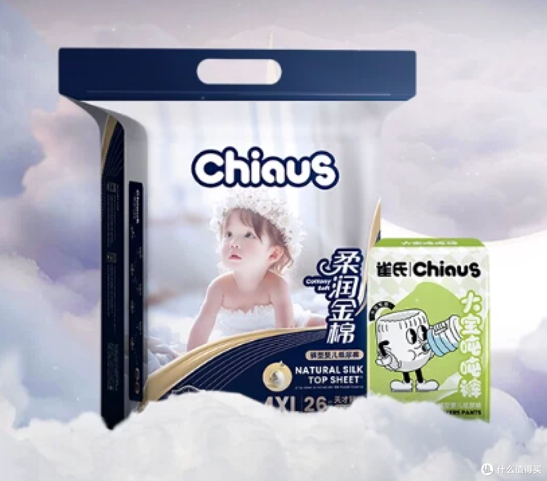 宝宝晚上睡觉漏尿用哪款?5 款适合夜用防漏纸尿裤分享