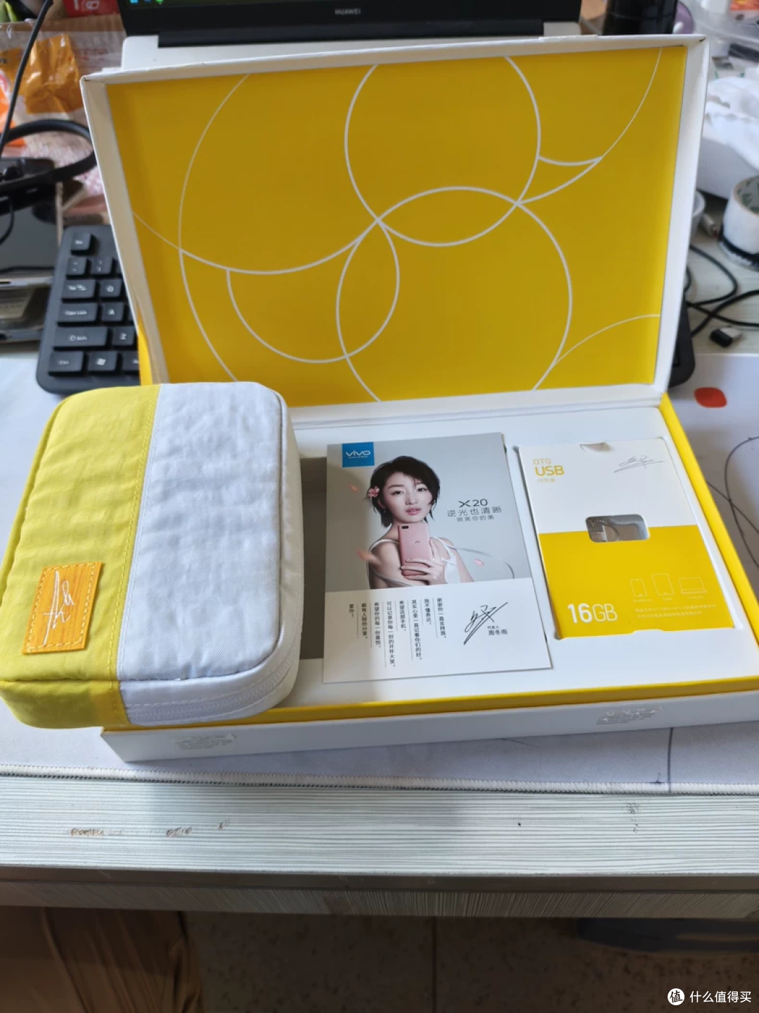 vivo原封礼盒流入二手鱼!22元拿下3件套,单U盘就可以回本