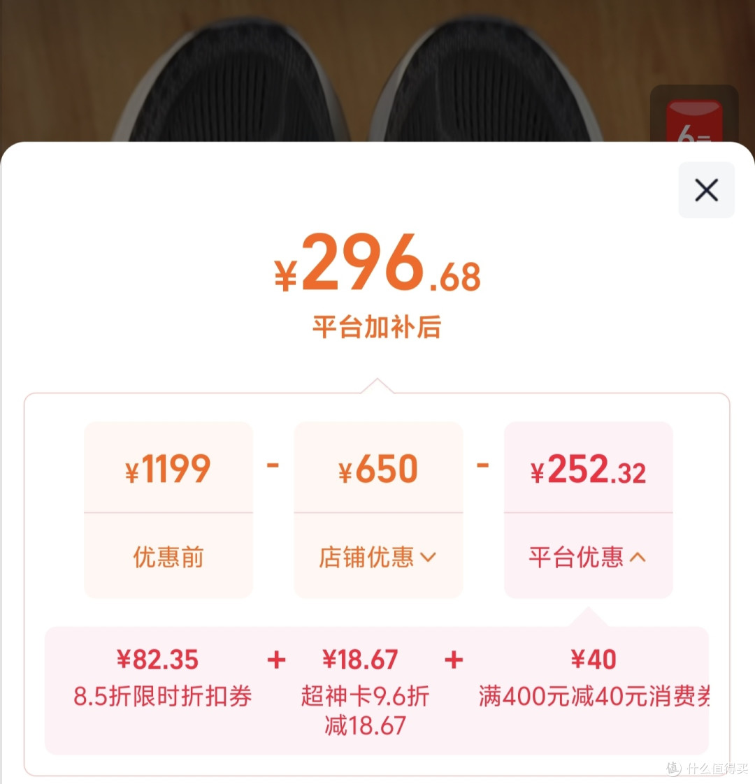 双11慢跑鞋,神价总汇,顶级慢跑鞋只要100元,双11买慢跑鞋不翻车,这12双鞋闭眼可入