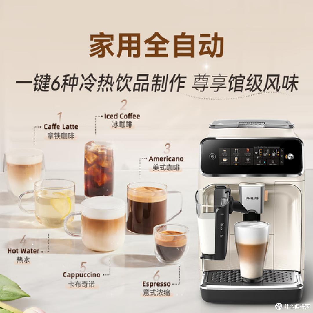 每天省一杯咖啡钱，飞利浦云朵3系值不值得买？关键看这三点!
