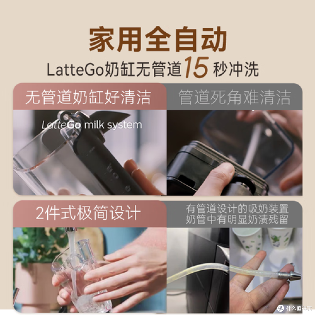每天省一杯咖啡钱，飞利浦云朵3系值不值得买？关键看这三点!