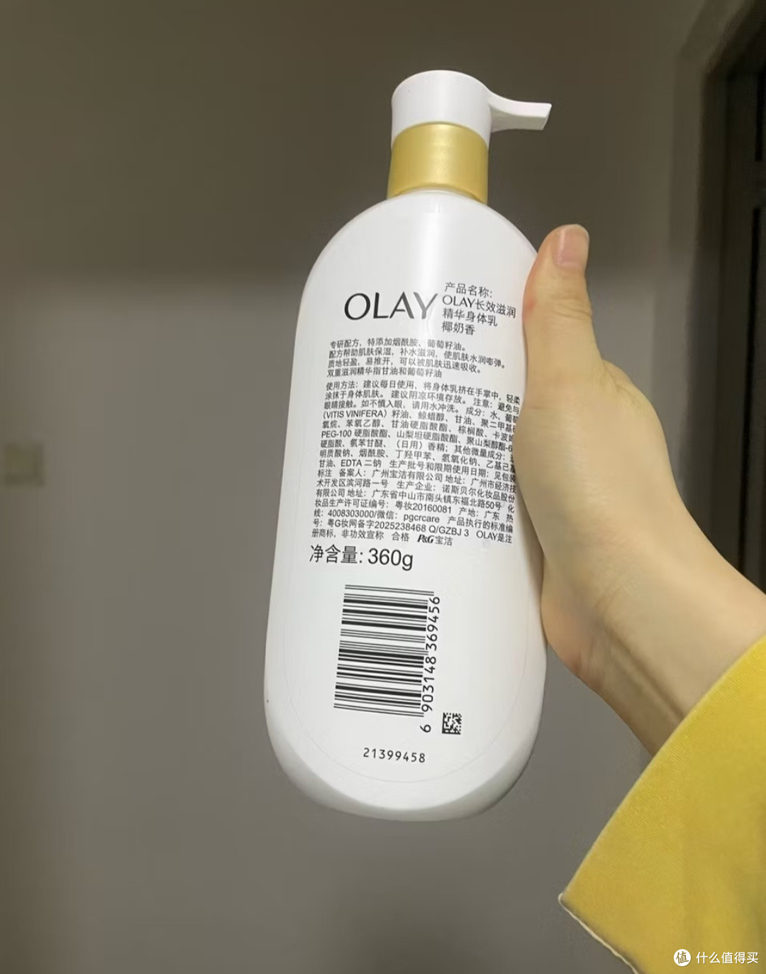 秋冬护肤本命｜无限回购的OLAY长效保湿身体乳