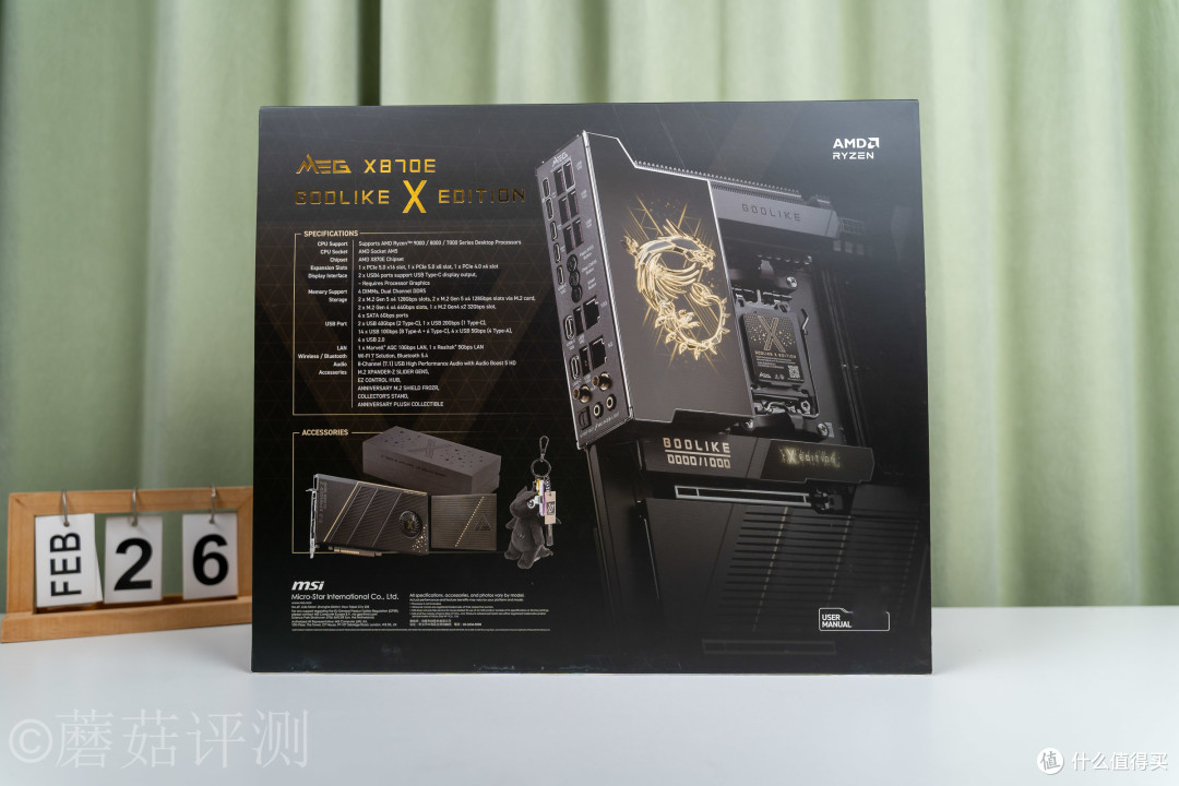 AM5的终极形态?微星MEG X870E GODLIKE X EDITION超神十周年主板