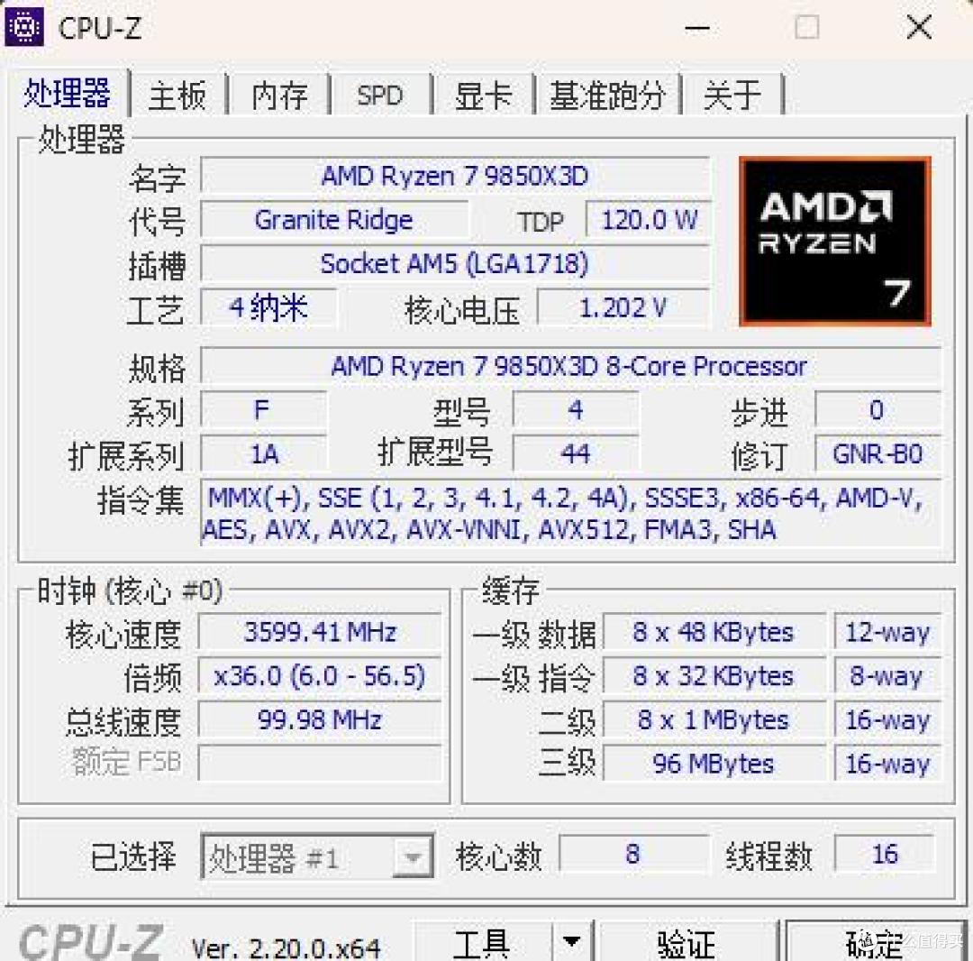 AM5的终极形态?微星MEG X870E GODLIKE X EDITION超神十周年主板