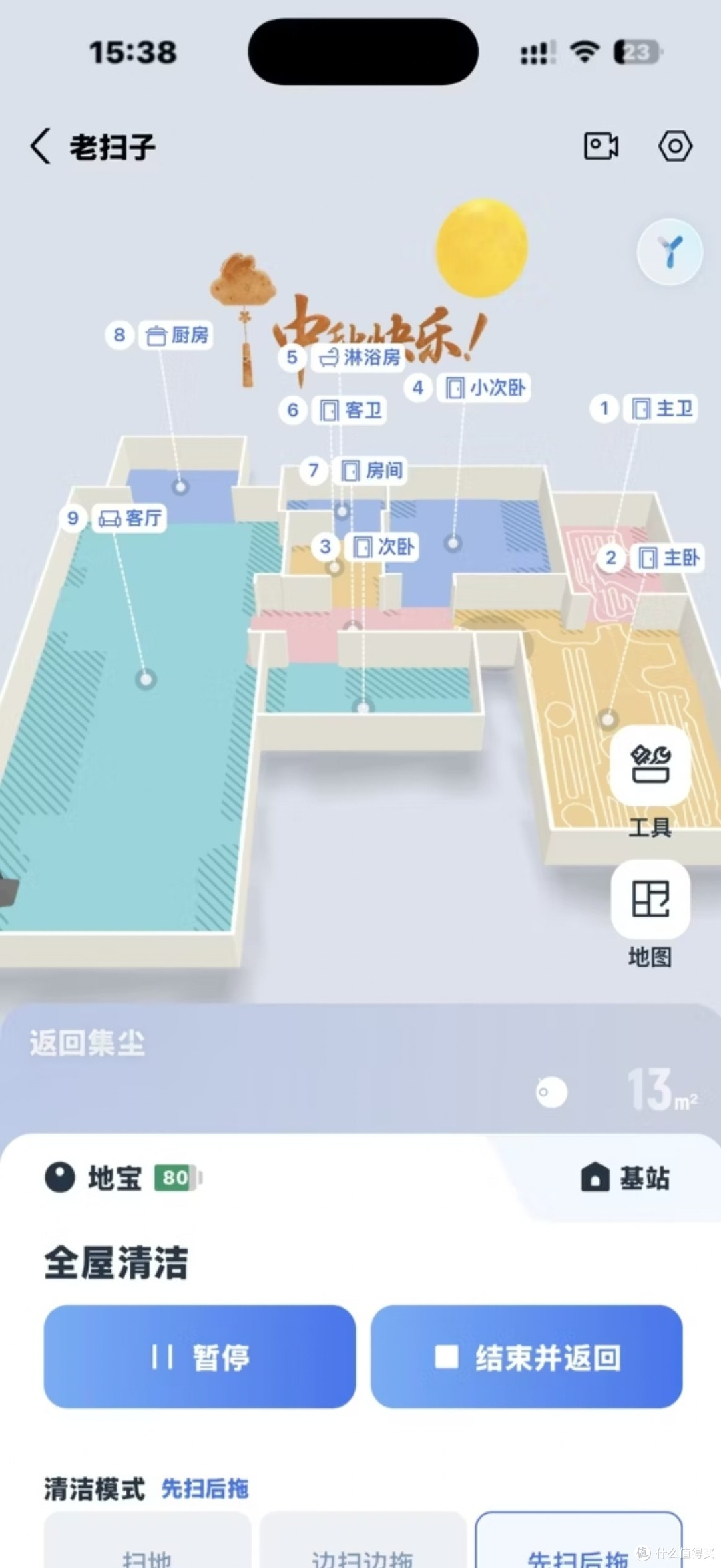 连续11年销量第一|看懂科沃斯领跑扫地机器人赛道的底气✨