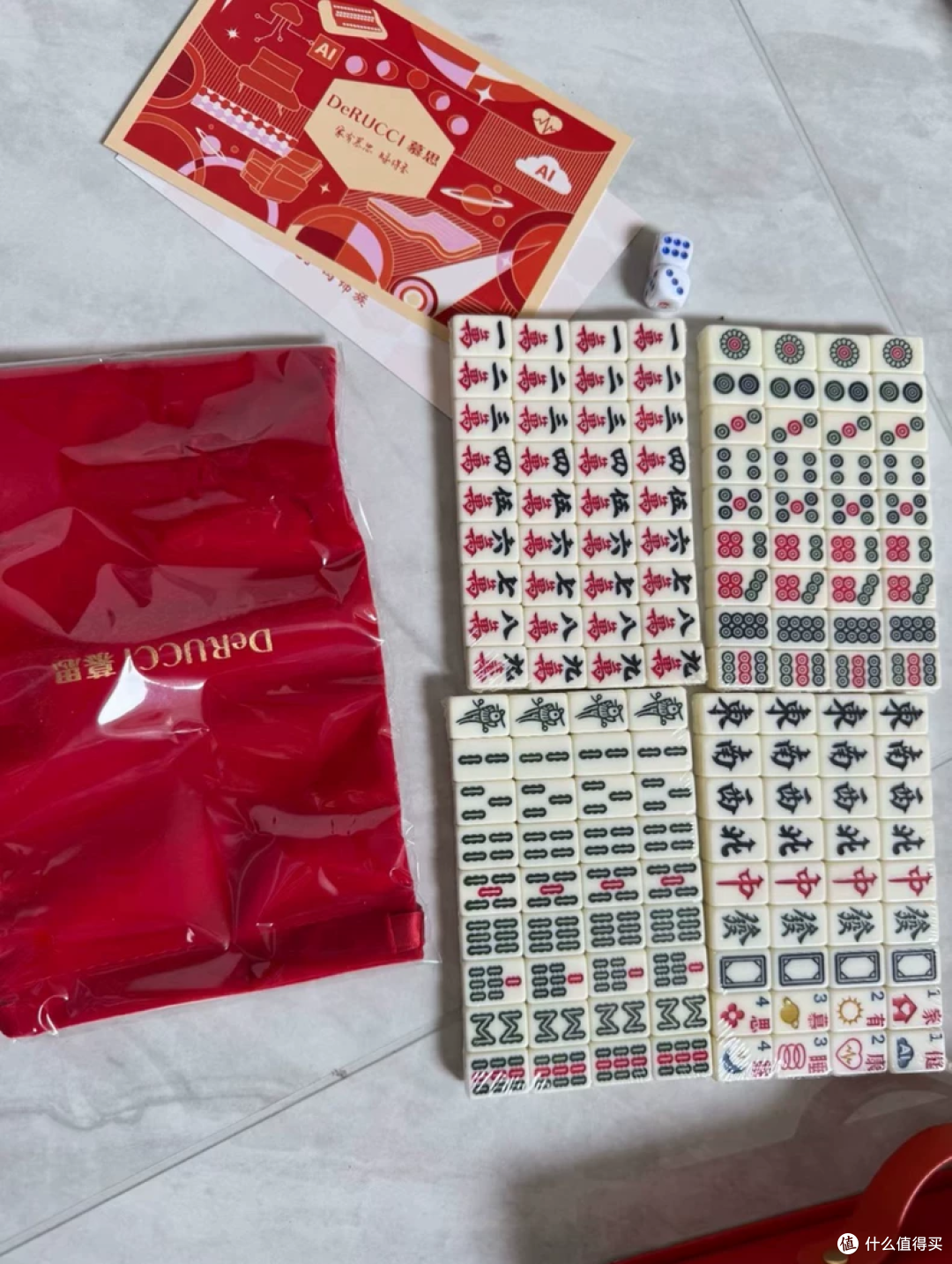 慕斯床垫×麻将礼盒!二手鱼有幺鸡,19.9元轻松拿下全套