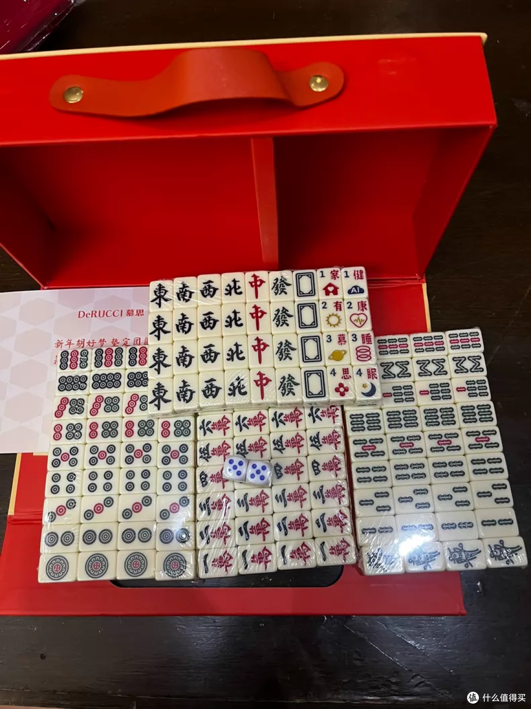 慕斯床垫×麻将礼盒!二手鱼有幺鸡,19.9元轻松拿下全套