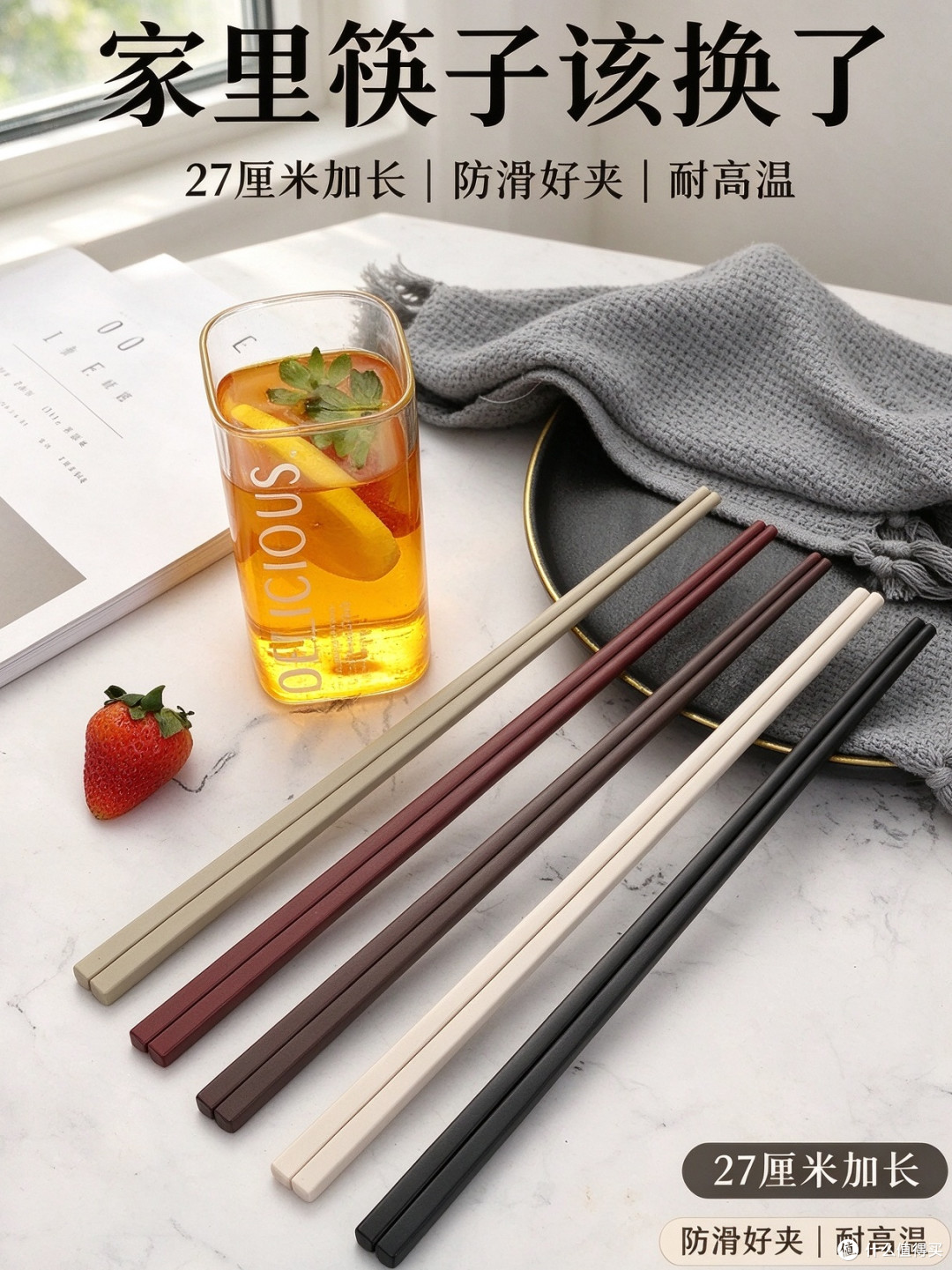 二十七厘米火锅场景 长度优势在“手离锅远”
