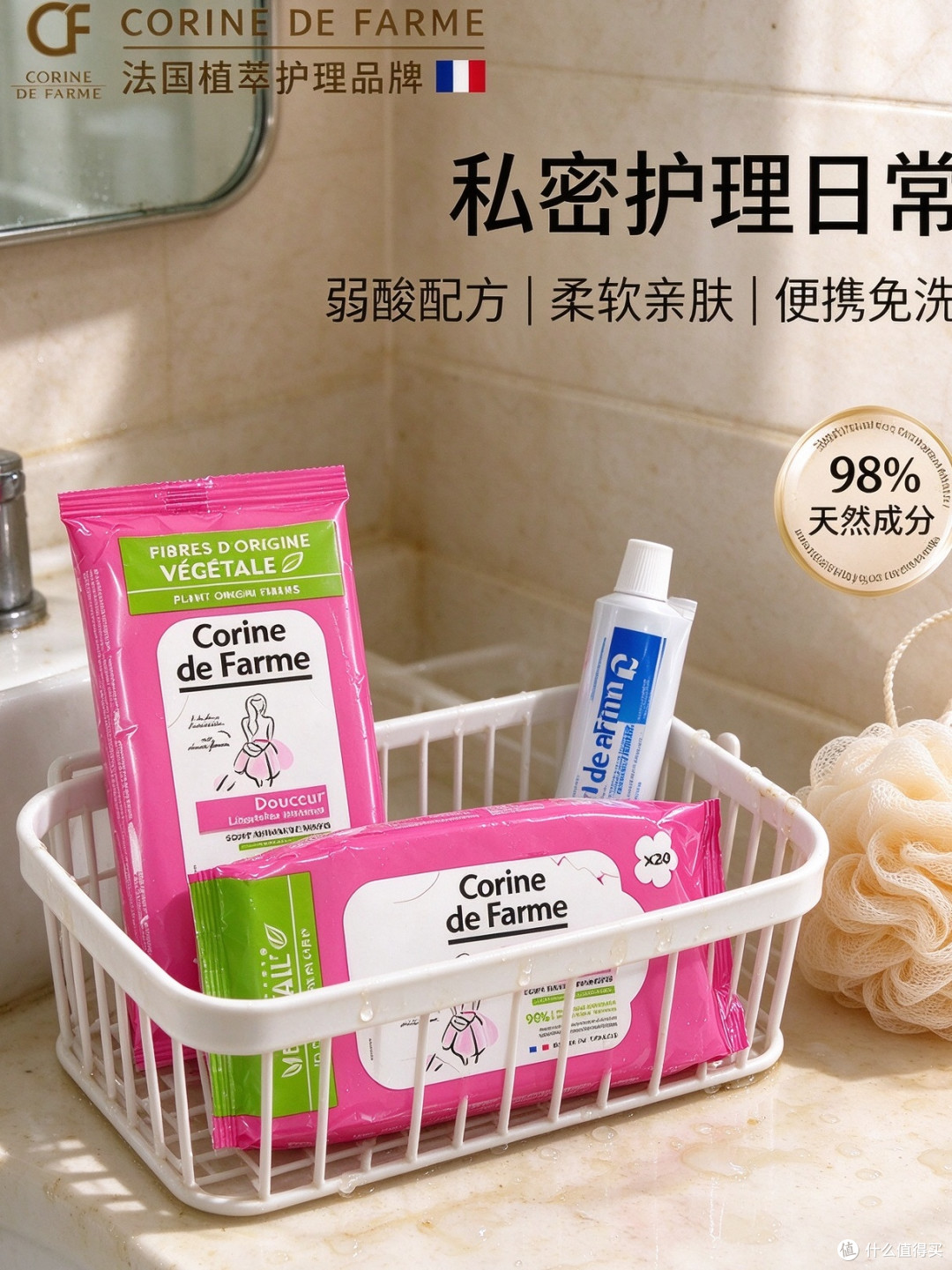 一次性私护湿巾，清爽告别黏腻异味
