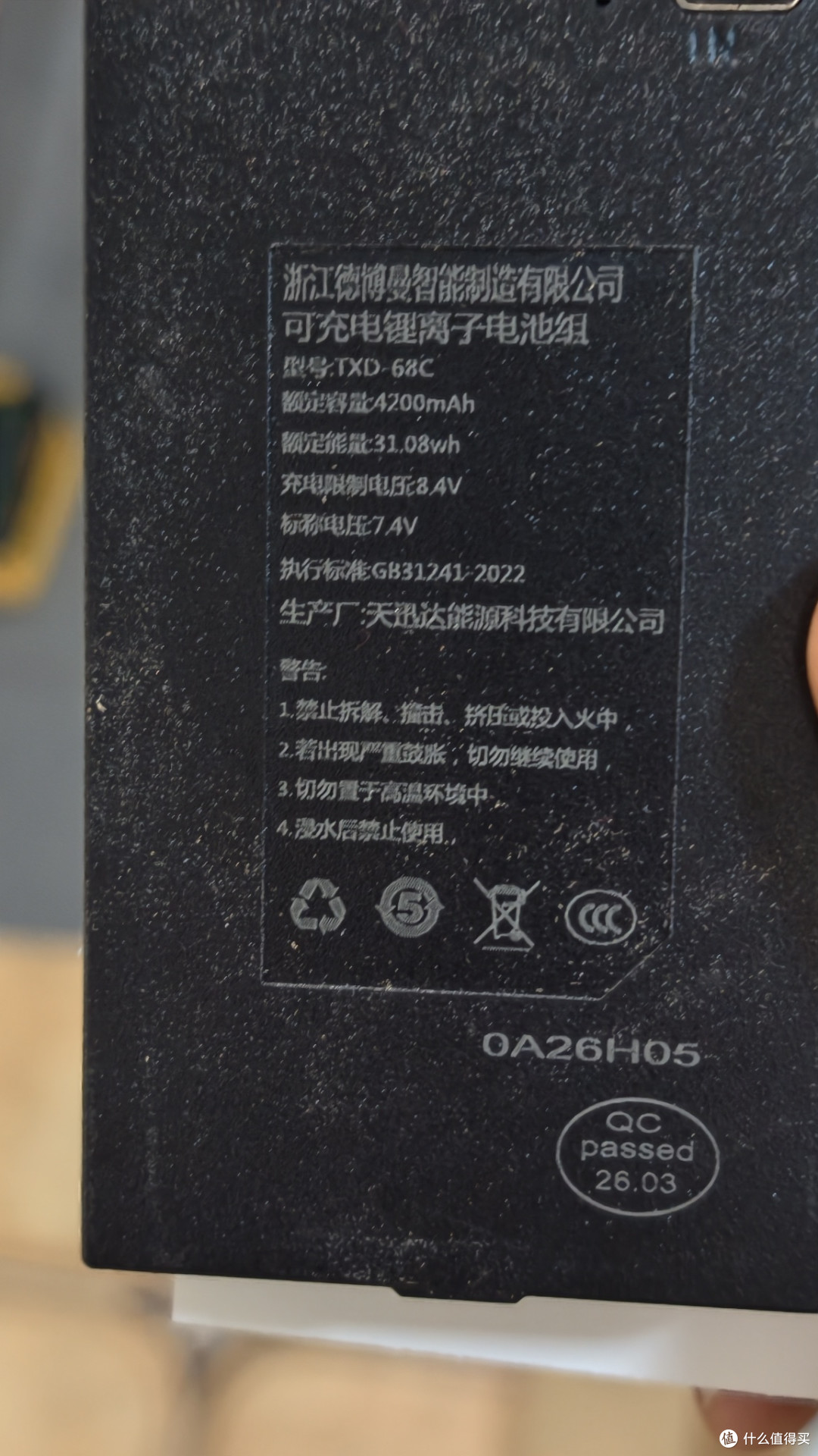 499到手4年保的德施曼血统人脸锁是香是坑?龙霆a2fd半月谈告诉你