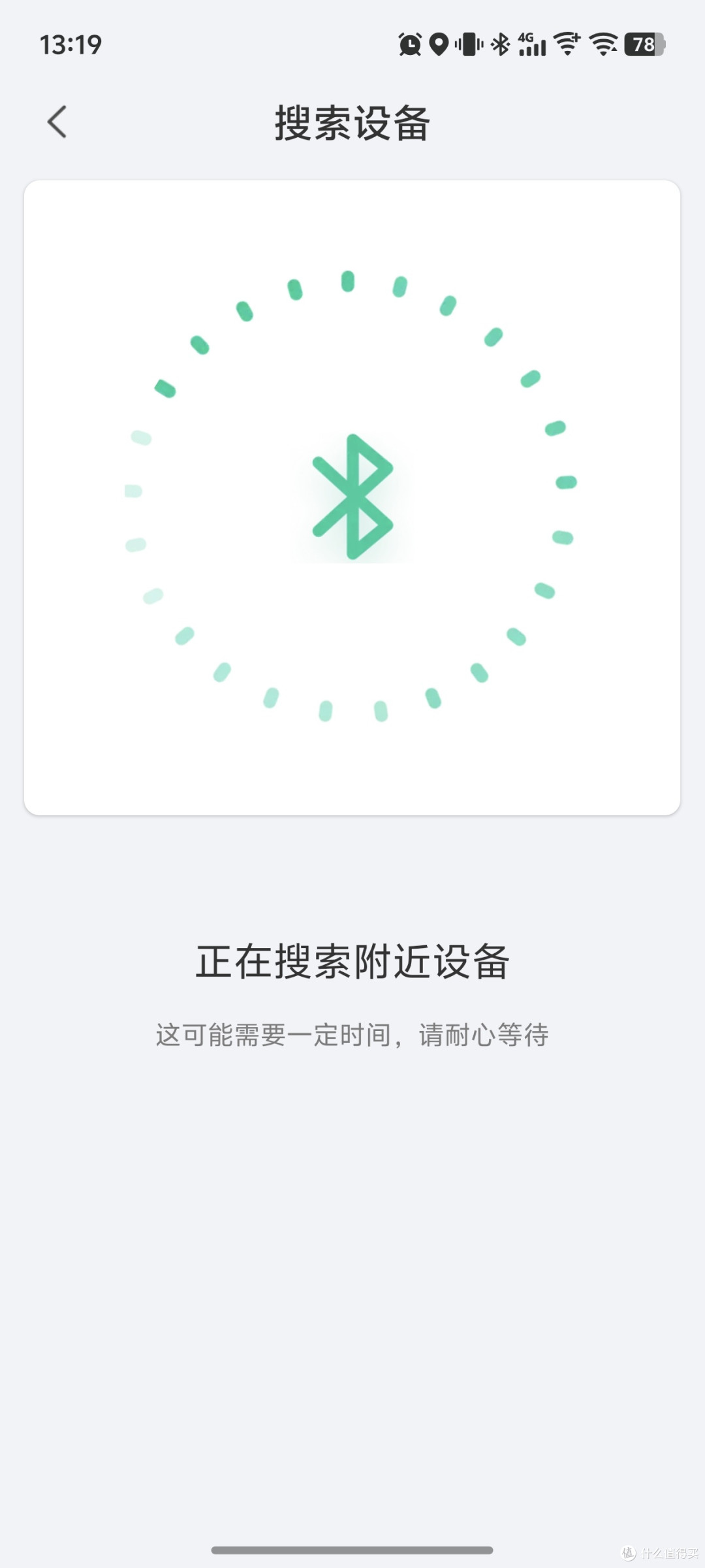 499到手4年保的德施曼血统人脸锁是香是坑?龙霆a2fd半月谈告诉你