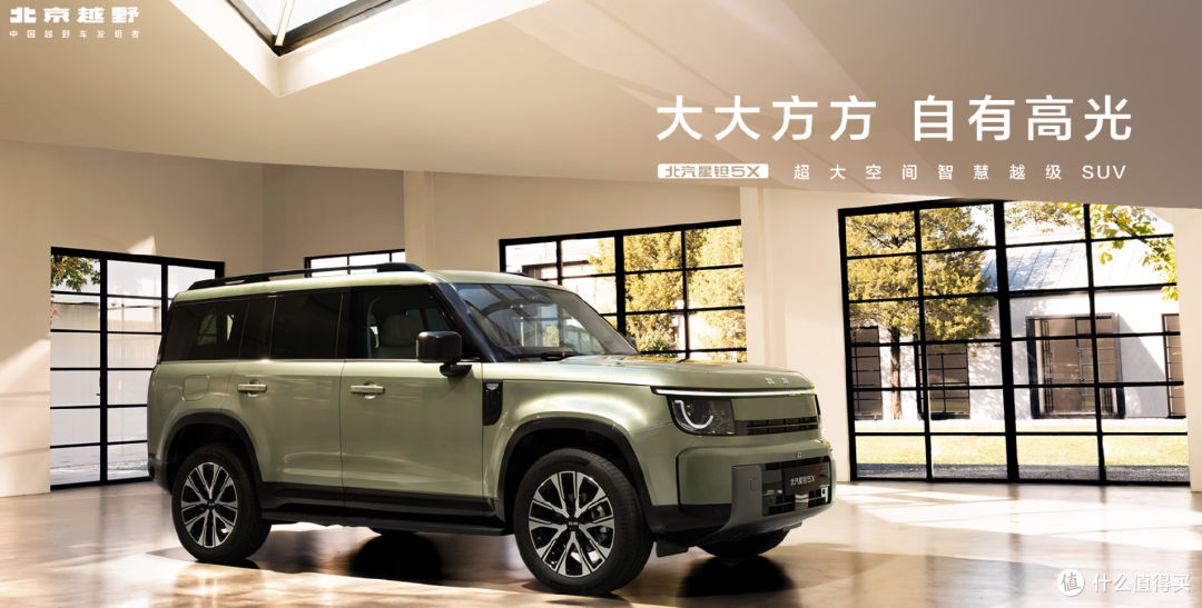 13.99万起!北汽出了一台“半价享界G9”