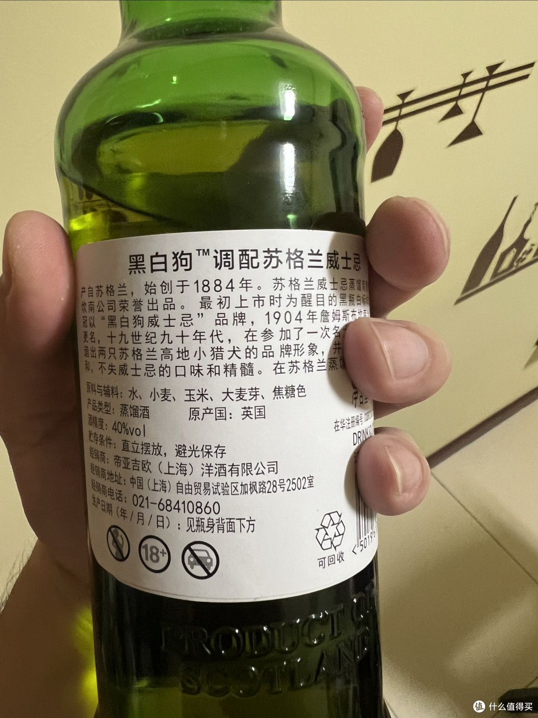 30多一瓶的"黑白狗",到底能不能纯饮?极致低价口粮威士忌实测