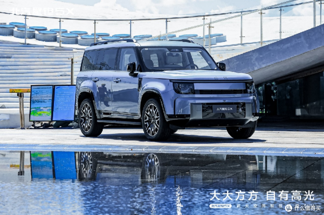 13.99万起!北汽出了一台“半价享界G9”