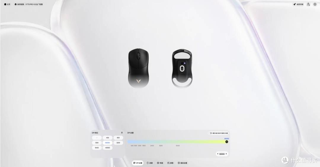 AHub 驱动 DPI 设置页，预设400/800/1200/1600/3200/6400/8400/40000等档位