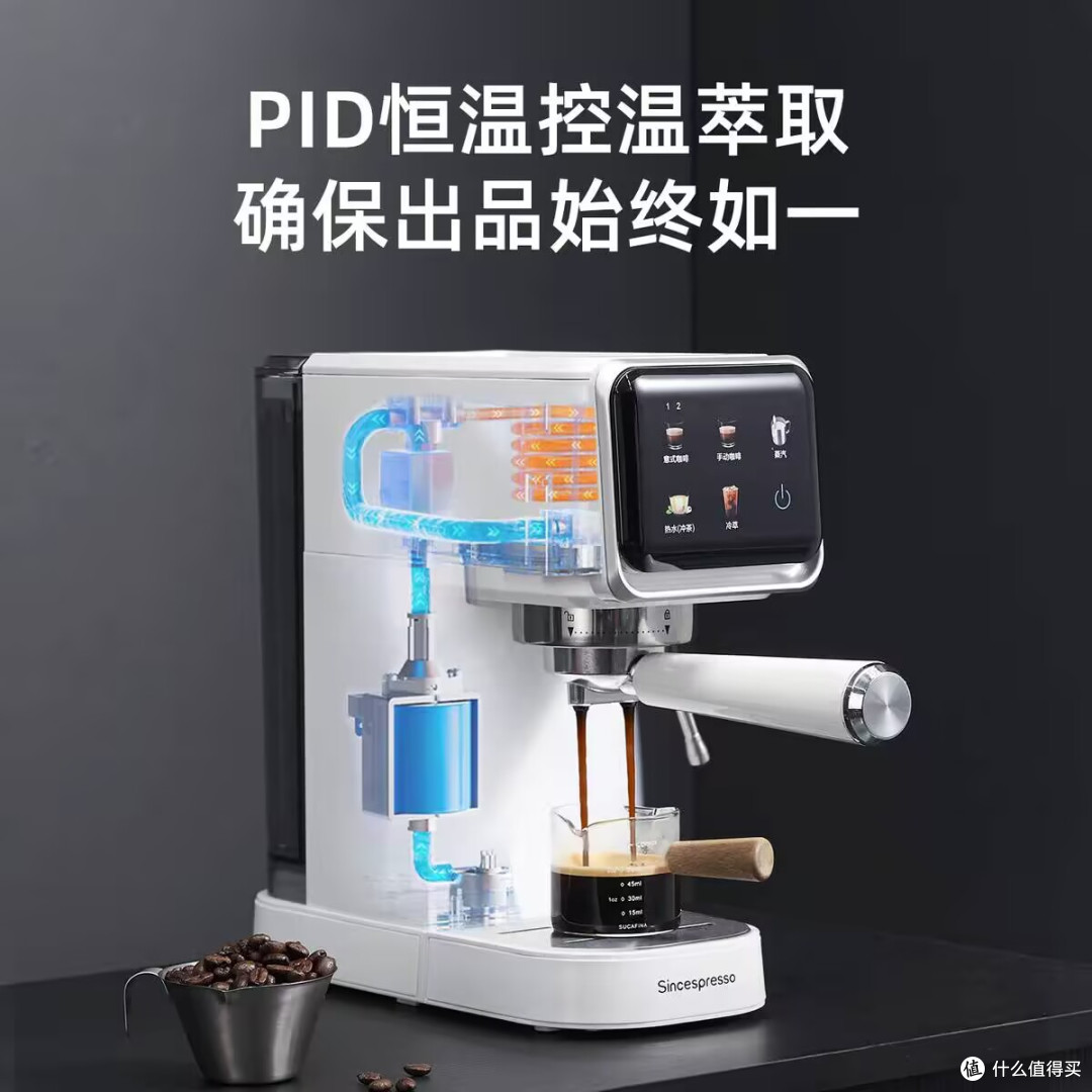 谁懂啊！小户型咖啡党本命机✨