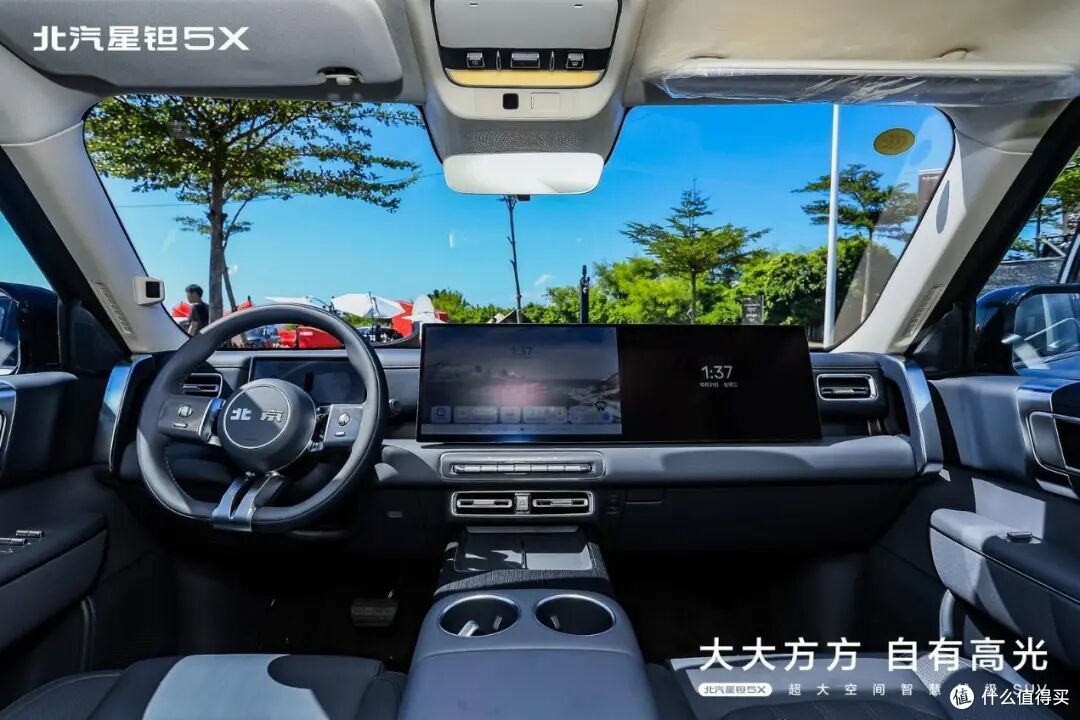 13.99万起!北汽出了一台“半价享界G9”