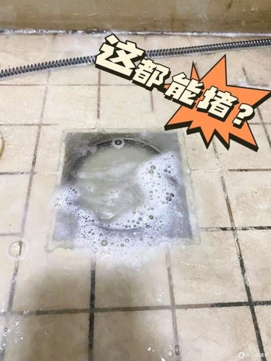 干疏通十几年,实测5款管道疏通剂,别再花冤枉钱!
