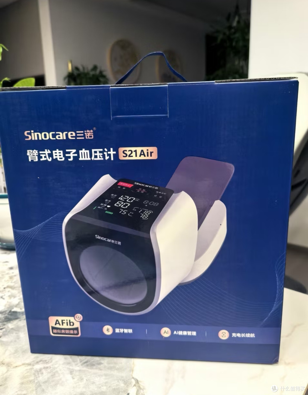 三诺臂筒血压计助力老人自主监测