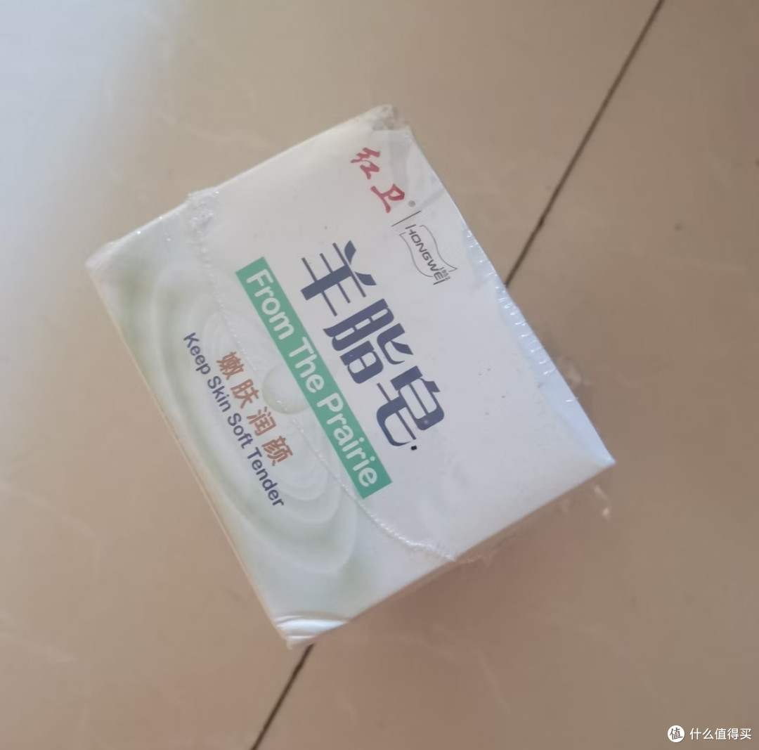 红卫羊脂皂真实使用测评
