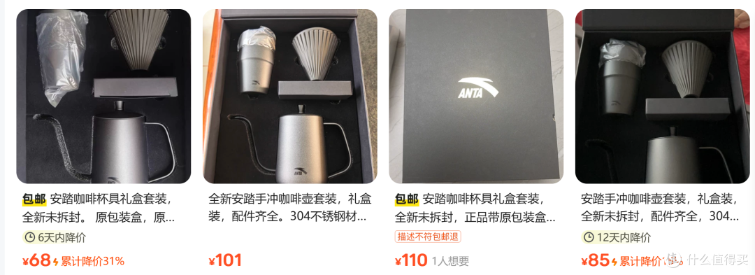 安踏居然还有咖啡机?二手鱼60多元,随手就能磨一杯咖啡