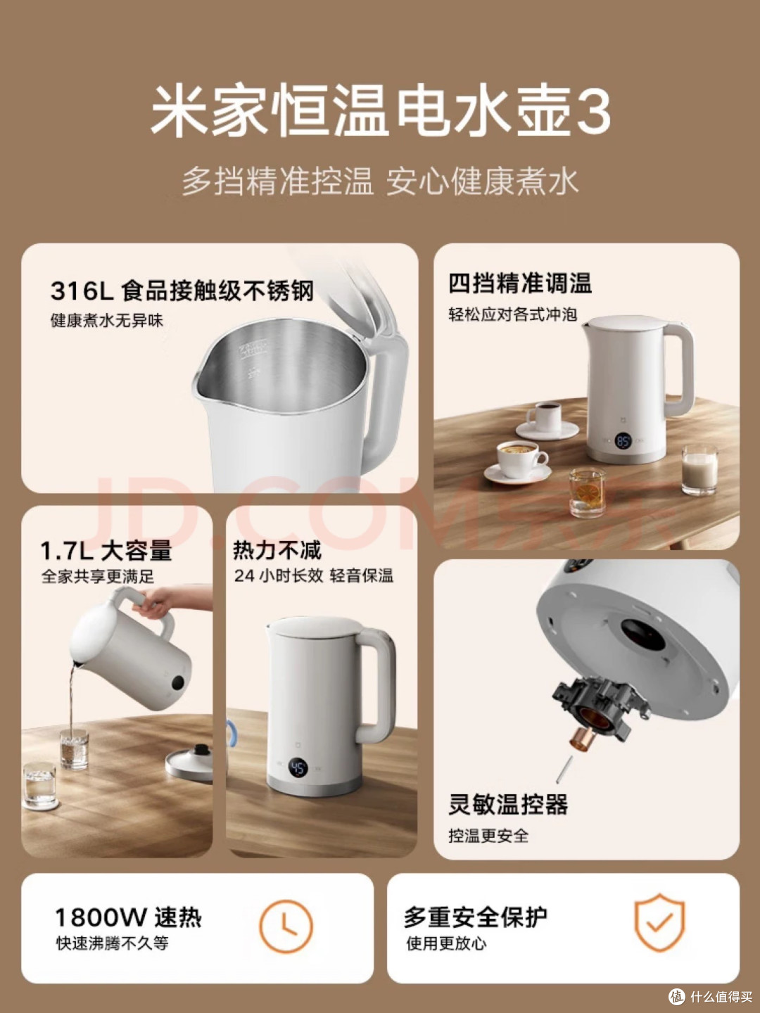 恒温电热水壶一年使用实测报告