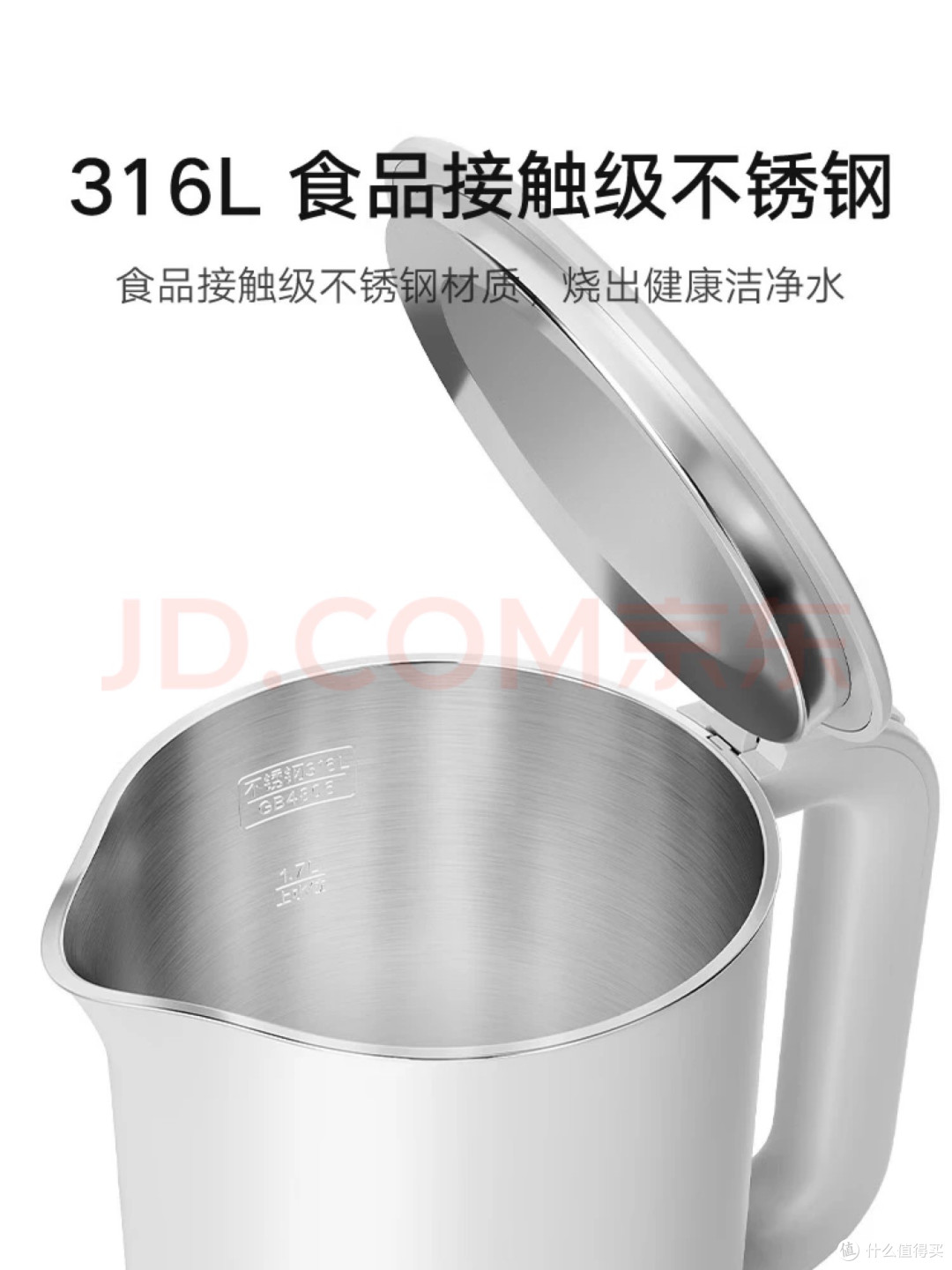 恒温电热水壶一年使用实测报告