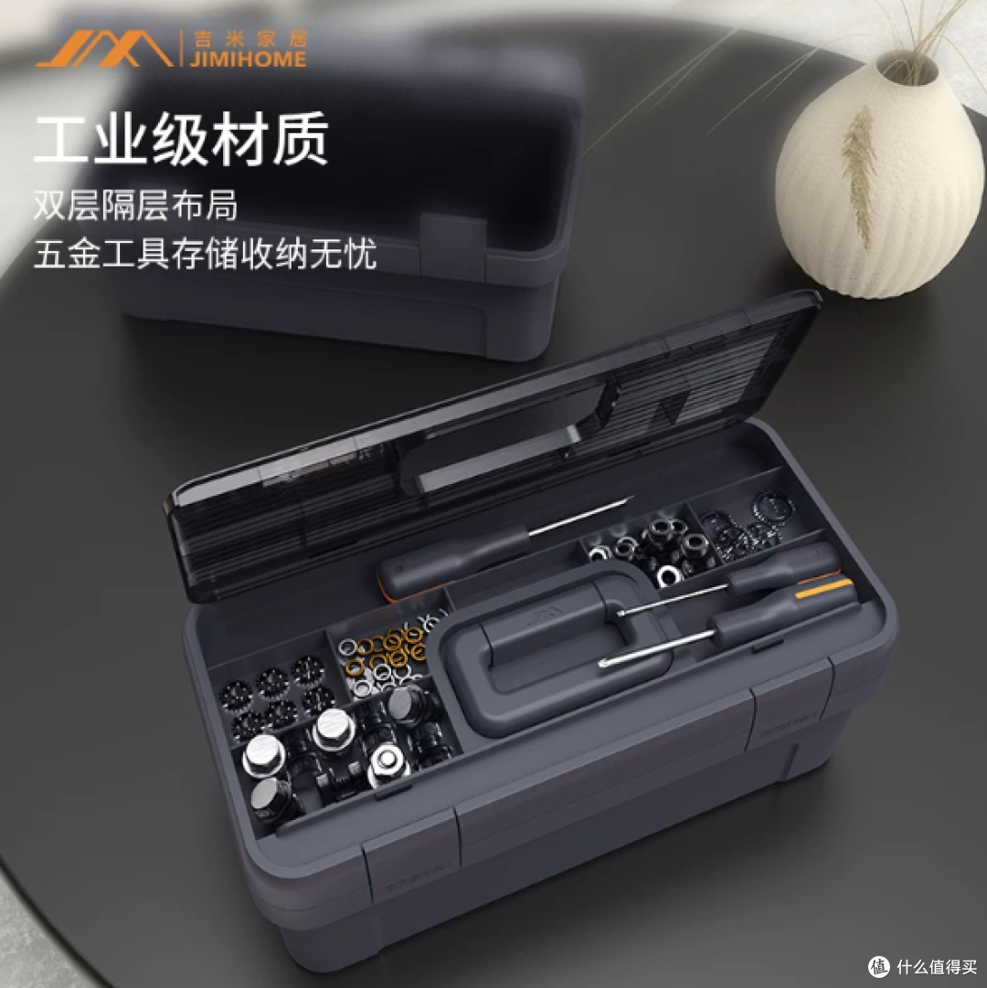 家里有它,再也不用到处翻找工具
