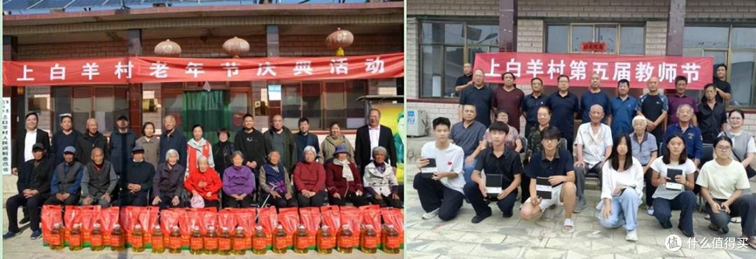 青山为卷绘新篇——记河北易县上白羊村的振兴蝶变之路