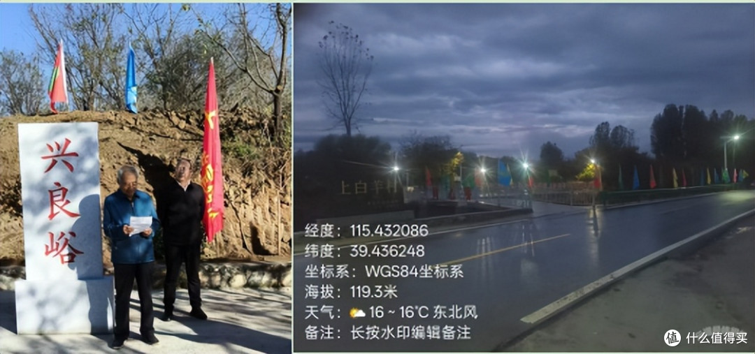 青山为卷绘新篇——记河北易县上白羊村的振兴蝶变之路